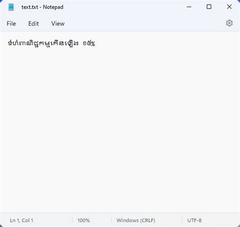 Fonts Khmer Unicode And Other Type Khmer Unicode And Limon Legacy Font