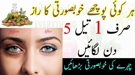 See more ideas about skin, skin treatments, health and beauty tips. Beauty Tip In Urdu Skin whitening TipDesi Totkay for Skin ...