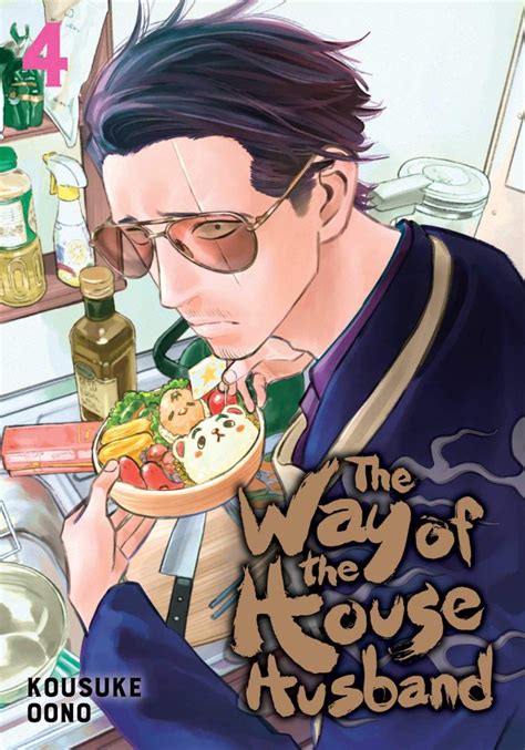 Way Of The House Husband Manga Volume 4 Advanced Review Bloom Reviews