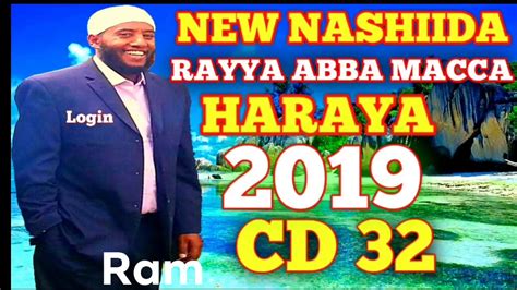 New Ustaaz Rayya Abba Macca Cd 32 Youtube