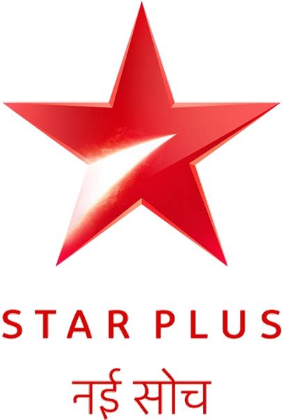 Download Hd Star Plus Star Plus Logo Png Transparent Png Image