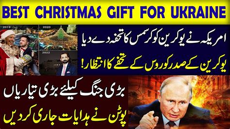 Russia Ukraine Kyiv Recieves Best Christmas Gift Details By Faizan