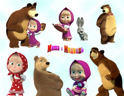 Masha And The Bear 13a Disney Party Supplies Masha And The Bear