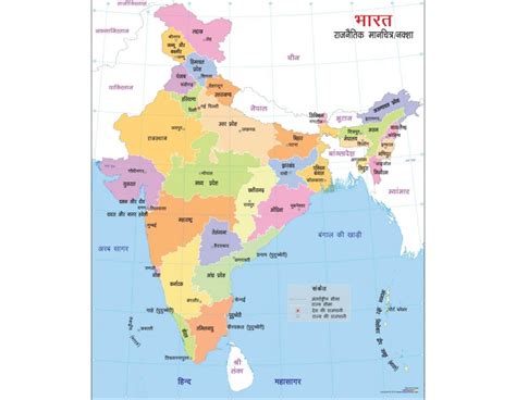 Buy India Political Map Hindi Online