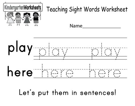 Sight Word Worksheet New 615 Fry Sight Word Worksheets Kindergarten