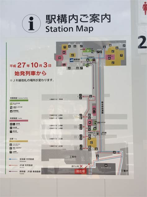 40,946 likes · 13 talking about this. 最新新 山口 駅 食事 - 世界のすべての髪型