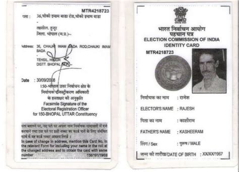 Do Voter Id Expire In India