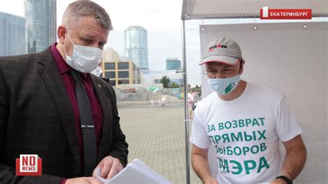 Сворачивайтесь В Екатеринбурге МОБ запрещает сбор подписей за прямые