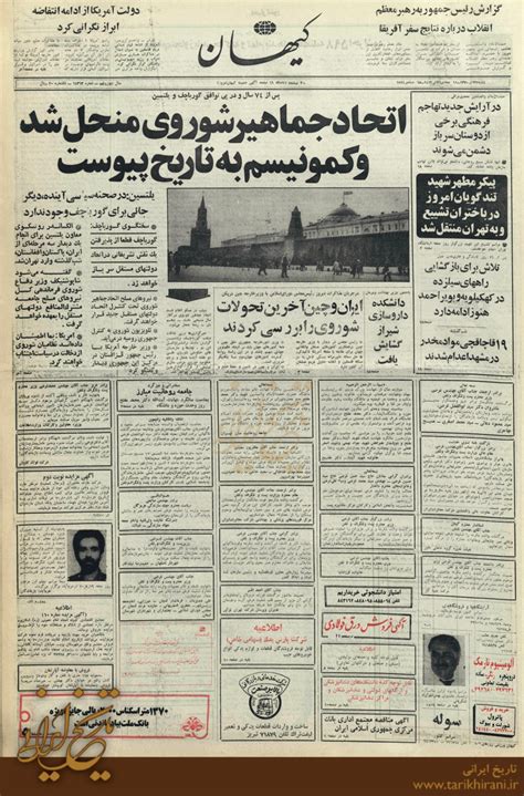 22 ژوئن 1941 جوخه های کشتار در حمله آلمان به اتحاد جماهیر شوروی شرکت کردند. اتحاد جماهیر شوروی منحل شد و کمونیسم به تاریخ پیوست