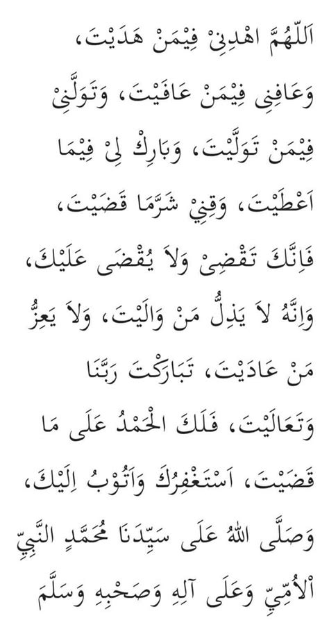 Panduan Bacaan Doa Qunut Subuh Dan Maksud Ejaan Rumi