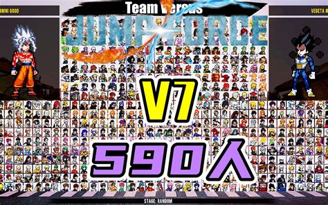 Mugen 2022最新900人《动漫大乱斗》小人物整合v9版分享下载