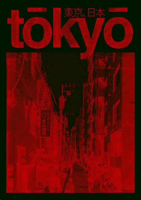Tokyo Poster Original Design Wall Art Travel Interior Etsy
