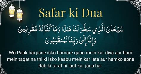 Safar Ki Dua Full Pdf Download And Read Safar Ki Dua Online