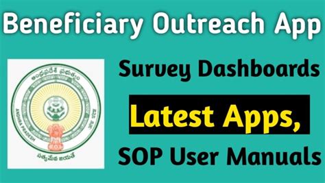 beneficiary outreach app survey dashboard latest apps sop user manuals bhadravision