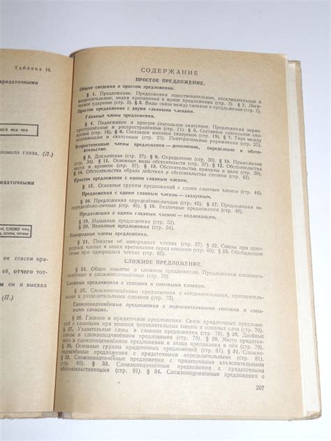 Russian Language Textbook In 2 Parts 1970 Reference Book Etsy