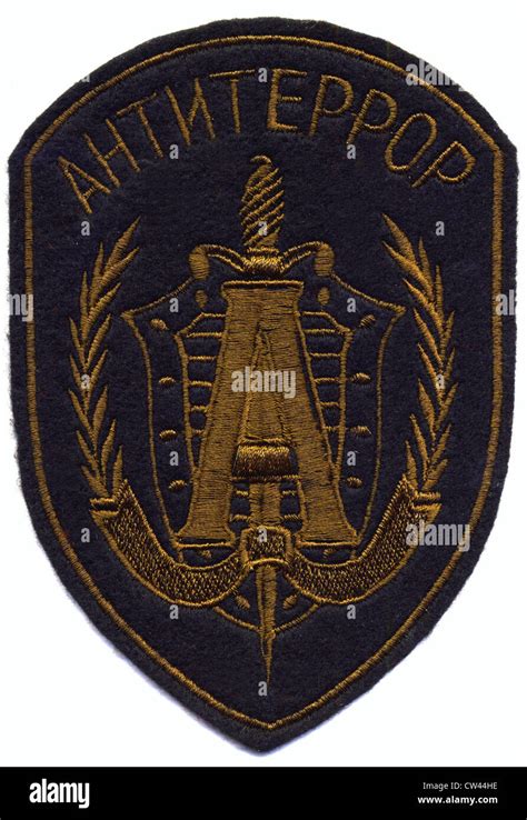 Arm Patch Of Russian Federal Security Service Special Team Alpha