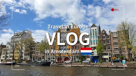 [vlog]🇳🇱다시 떠난 나홀로 여행 이번엔 암스테르담으로😆 암스테르담 여행 네덜란드 안네 프랑크의 집 마헤레 다리 암스테르담 왕궁 담광장 독일 교환학생 브이로그 youtube