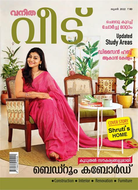 Vanitha Veedu June 2022 Magazine Get Your Digital Subscription