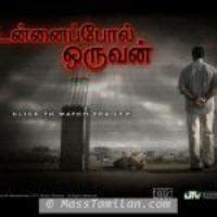 Report this album or account. Unnai Pol Oruvan 2009 Tamil Movie Mp3 Songs Download ...
