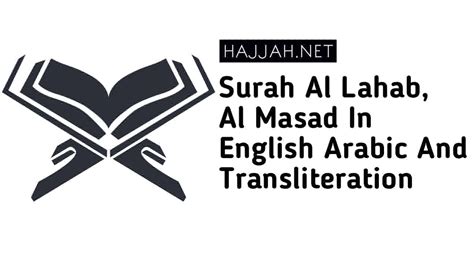 Surah Al Lahab Al Masad In English Arabic And Transliteration Hajjah
