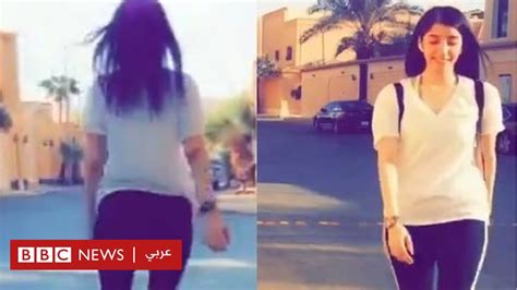 بعد تجول مناهل العتيبي دون حجاب هل ترفع السعودية القيود عن زي المرأة