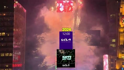 2024 New Years Eve Ball Drop Concept Youtube