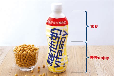 我們一直堅持正貨之選 , 所出售的貨品價錢公道 , 是以誠懇的態度對待每一位顧客 , 客人的認同與讚賞 , 是我們追求的最大價值 ！ 不可不知的維他奶5件事! | 港生活 - 尋找香港好去處