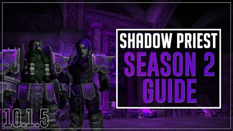 Shadow Priest Guide Pve Youtube
