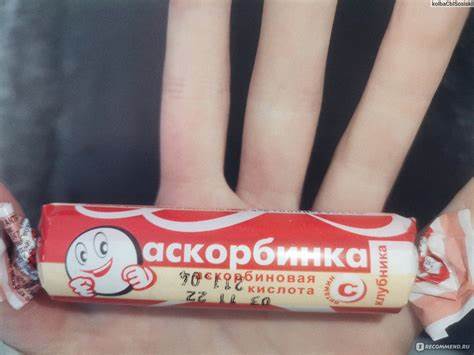 Аскорбиновая кислота в диете Аскорбиновая кислота ООО "Фарм-Тигода" Клубника - «Я конечно все Аскорбиновая кислота ООО "Фарм-Тигода" Клубника - «Я конечно все Аскорбиновая кислота в диете