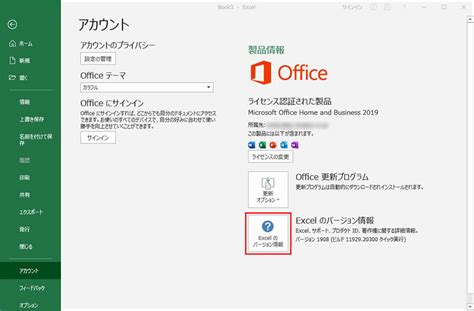新品 送料無料 Microsoft Office 2021 Professional Plus 64bit 32bit 1pc マイクロソフト