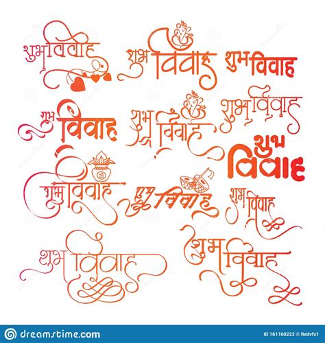 marathi calligraphy shubh vivah means happy wedding posters for the hot sex picture
