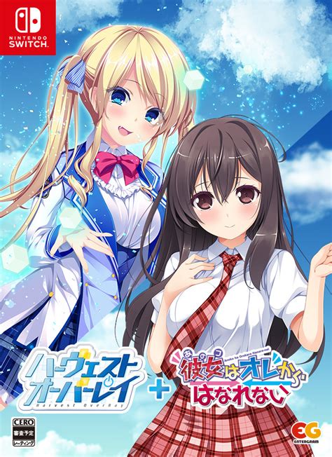 harvest overray and ano ko wa ore kara hanarenai visual novel bundle announced for switch in