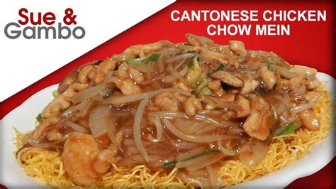 Cantonese Chicken Chow Mein Recipe Youtube Chow Mein Recipe Cantonese Chicken Chow Mein