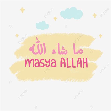 Masya Allah Png Transparent Hand Lettering Masya Allah In Arabic