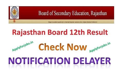 Check your numbers in this draw. Rajasthan Board 12th Science Side Result 2020 in 2020 ...