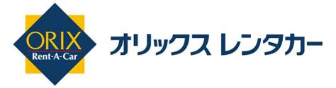 フェイスシールド メンズ レギンス ウィッグ 人毛 グリップテープ 部屋着 レディース 女性パンツ. 【公式】オリックスカーシェア | 個人Aプラン会員さま限定 ...