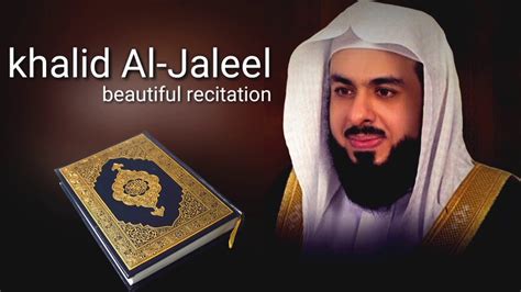 Sheikh Khalid Al Jaleel Beautiful Heart Touching Quran Recitation