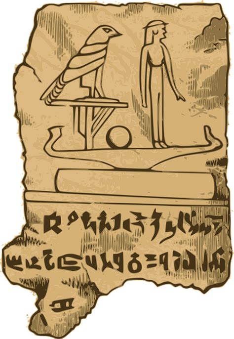 Egyptian Papyrus Png Arstorm