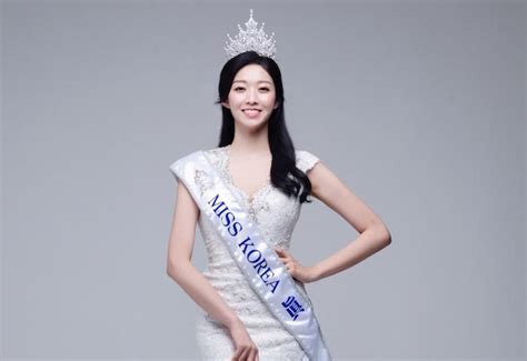 And bogoshipda = i miss you. Miss Korea 2018 Credits Dickinson College with Making Her ...