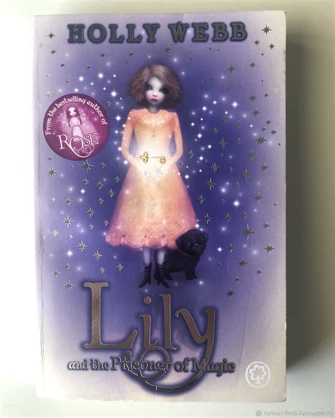 Винтаж Книги винтажные Lily and the Prisoner of Magic купить в интернет магазине Ярмарка