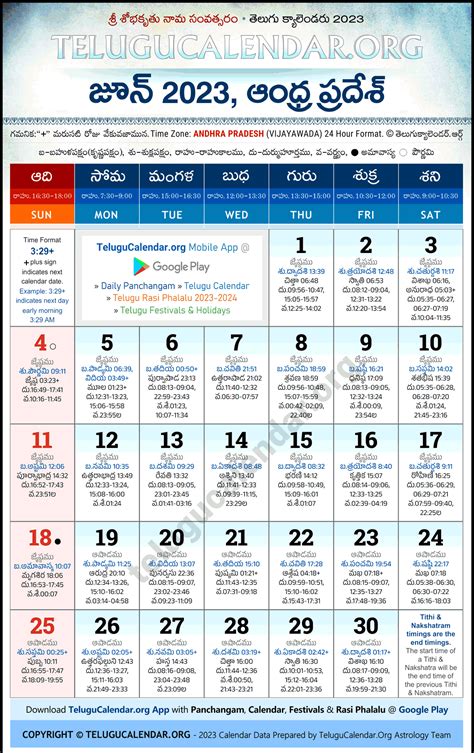 Andhra Pradesh Telugu Calendar 2023 June Pdf Festivals
