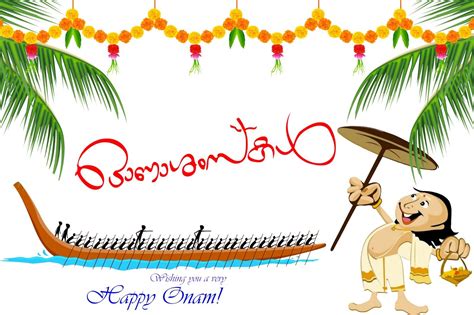 You may even go on to ask how was the. happy onam malayalam wishes . download these happy onam ...