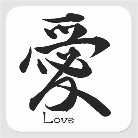 Japanese Tattoo Words Japanese Symbol Japanese Kanji Japanese Words Calligraphy Words