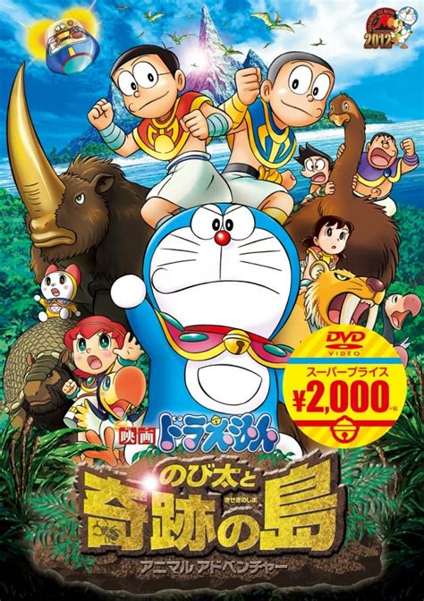 Doraemon The Movie Nobita And The Island Of Miracles Animal Adventure