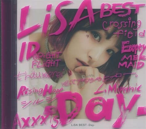 Lisa Best Day 初回生産限定盤 まんだらけ Mandarake