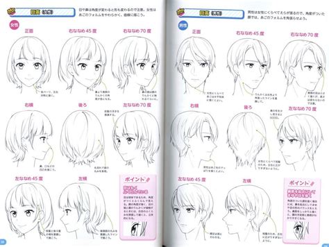 How To Draw Manga Characters For Beginners J List Blog