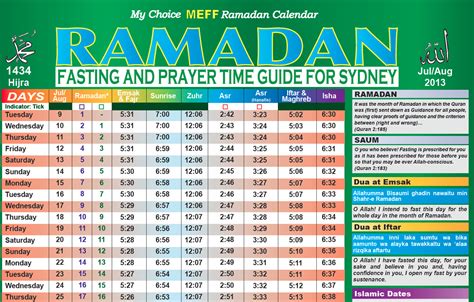 Islamic calendar 2015 usa - cancerpoliz
