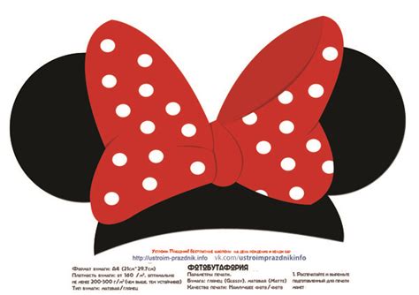 Free Printable Minnie Heads With Bows Oh My Fiesta In English