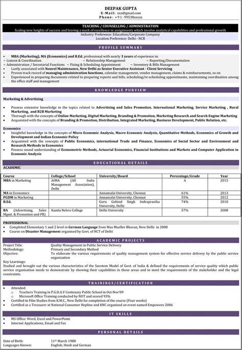 Find here examples that will help you to learn how to create your template. Resumes Format For Teachers - Resume format