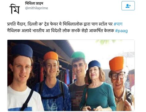 Picture Of Maithil Brahmins Whitest People In India Rbakchodi